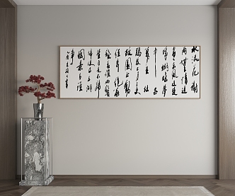 New Chinese Decorative Painting 3d model