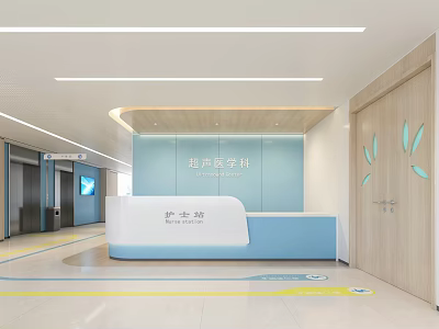 Modern Hospital Outpatient Clinic Ultrasound Department Nurse Station And Corridor 3d model