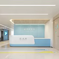 Modern Hospital Outpatient Clinic Ultrasound Department Nurse Station And Corridor