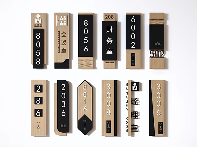 Modern Office Wall Decor With Wooden Black Door Signs And Text For Meeting Room 3d model