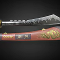 Traditional Weapon with Patterned Blade Red Handle Brown Scabbard Featuring Golden Dragon Patterns Inscriptions 3d model