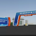 Science and Technology Achievement Exhibition Event Gateway With Blue Orange Design June 2024