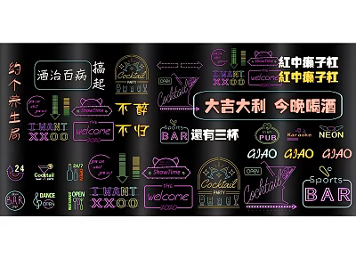 Neon Decorative Lights for Bar Indoor Decoration with Colorful Letter Designs and Patterns 3d model