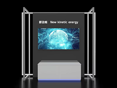 Exhibition Booth Featuring New Kinetic Energy Screen Blue Abstract Pattern White Structure And Metal Frames 3d model