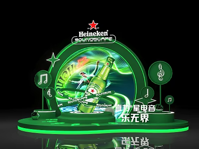 Tobacco and Liquor Store Display Stand With Heineken Beer Green Decor And Music Notes 3d model
