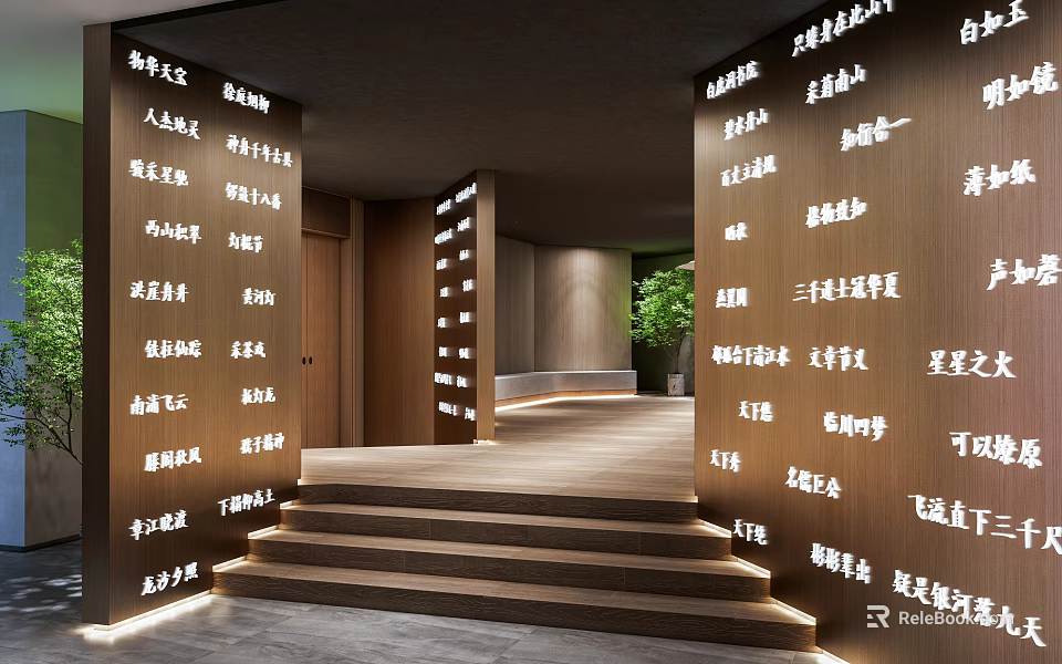Modern Office Corridor Interior With Wooden Panels Steps Green Plants And Text Elements 3d model 