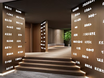Modern Office Corridor Interior With Wooden Panels Steps Green Plants And Text Elements 3d model