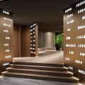 Modern Office Corridor Interior With Wooden Panels Steps Green Plants And Text Elements