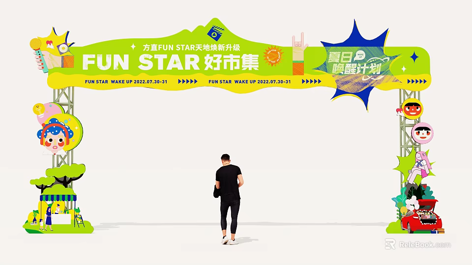 Vibrant FUN STAR Market Event Arch with Summer Limited Plan and Colorful Decorations 3d model 