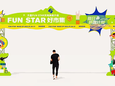Vibrant FUN STAR Market Event Arch with Summer Limited Plan and Colorful Decorations 3d model