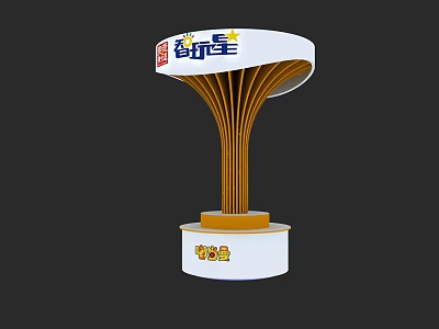 Circular Display Shelf With White Wooden Vertical Slats And Branded Signage 3d model