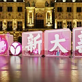 Outdoor Night Display With Large Pink Letters And Heart Shaped Structure