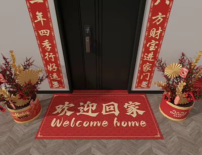Home carpet floor mat 3d model