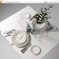 Tableware 3d model