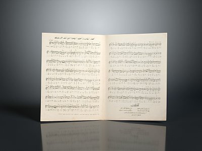 Modern sheet music score shelf model