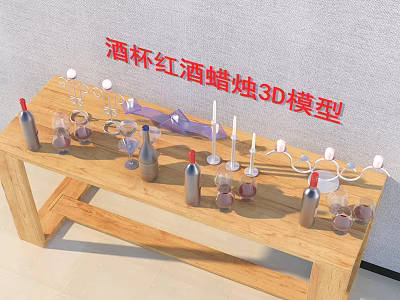 Digital Store Offering 3D Models of Red Wine Glasses and Candles 3d model