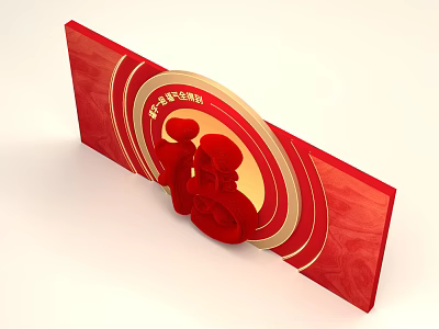 Red And Gold Themed Photo Check in Spot With Circular Decorations And Human Silhouettes 3d model