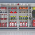 Modern fire-fighting equipment, fire-fighting cabinet, fire-fighting supplies 3d model