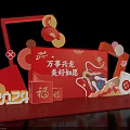 2024 Chinese New Year Dragon Theme Decorations With Red Fortune Elements 3d model