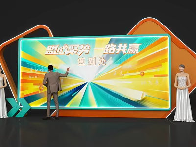 Check In Area With Large Screen Colorful Background Orange Frame Man In Suit And Models 3d model