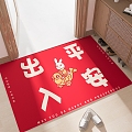 Home carpet floor mat 3d model