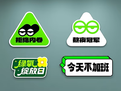 Handheld Signs With Against Involution Stay Up Late Champion Green Oxygen Bloom Day No Overtime 3d model