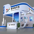 Modern Blue And White Exhibition Booth With Company Logos Display Screens And Plants
