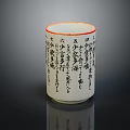 White Ceramic Cup with Red Rim Featuring Traditional Japanese Calligraphy Artwork