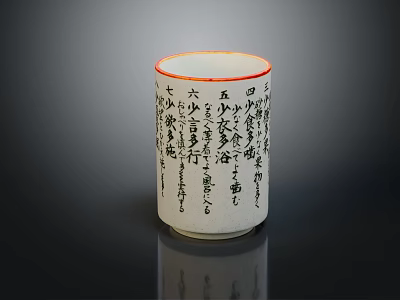 White Ceramic Cup with Red Rim Featuring Traditional Japanese Calligraphy Artwork 3d model