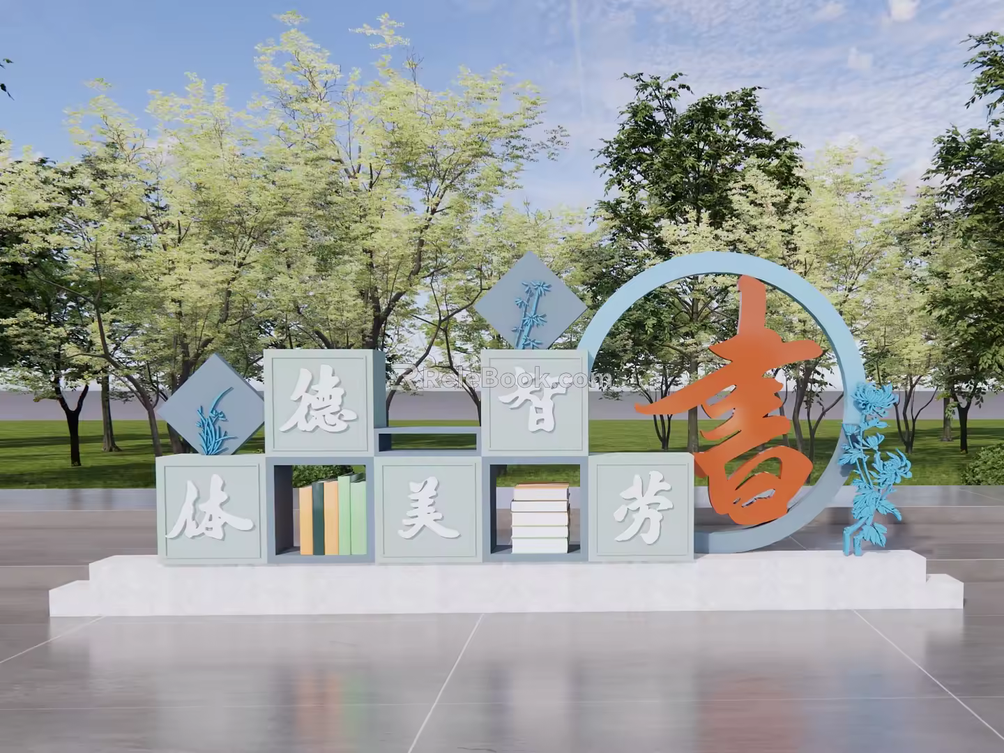 Modern campus five nurturing landscape sketch 3d model