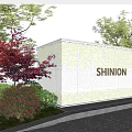 Modern Garden Landscape With White Perforated Wall SHINION Lettering Red Leaf Tree And Stone Pathway