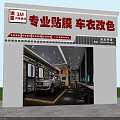 3M Professional Car Film Wrap and Color Change Store with Vehicle
