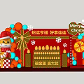 Festive Christmas Interactive Zone With Cartoon Figure Golden Egg Smashing And Decorations