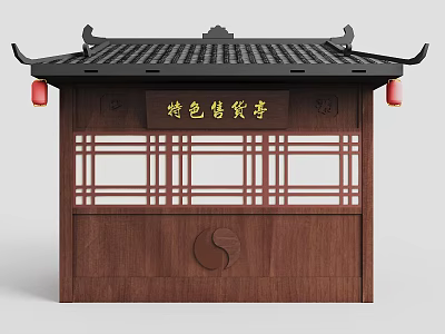 Traditional Chinese Storefront With Black Tiled Roof Red Lanterns Wooden Lattice Windows And Tai Chi Design 3d model