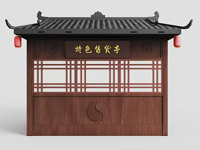 Wooden House Supermarket Chinese Sale Hall Sale Car Mobile Booth Chinese Commissary Kiosk Chinese Commissary Kiosk Cyber Celebrum Booth Cyber Celebrum snack cart 3d model