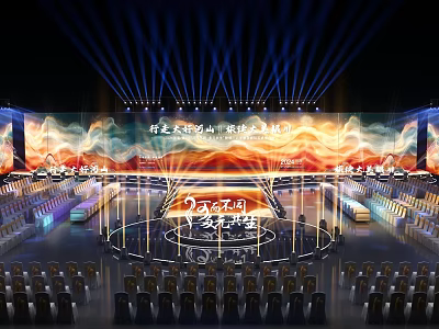 Grand Stage With Circular Center Illuminated By Blue Purple Light Beams And Large Screens 3d model
