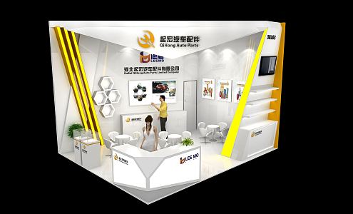 Modern Exhibition Booth Exhibition Exposition 3d model