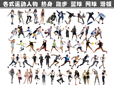 Modern Multiplayer Sports Fitness Characters Running People Playing Basketball People Playing Tennis Skateboard Characters Warm-up Characters 3d model