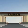 Qinqi Town Chinese Traditional Entrance Gate With Classic Roof And Pillars Design