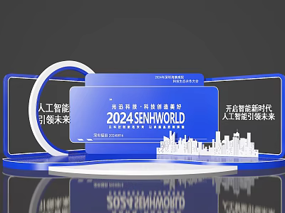 2024 SANH WORLD AI Tech Exhibition Photo Spot With Blue Booth And City Silhouette 3d model