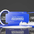 2024 SANH WORLD AI Tech Exhibition Photo Spot With Blue Booth And City Silhouette