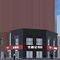 Tailongji Restaurant Modern Building Exterior With Red Signage And Glass Windows