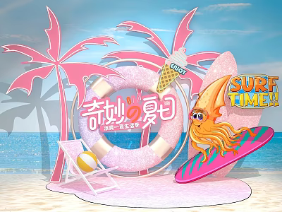 Summer Surf Themed Photo Spot With Palm Trees Lifebuoy Ice Cream And Surfboard 3d model