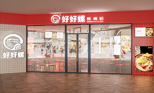 Modern door head snail powder shop fast food shop snack shop snack bar small shop refrigerated freezer 3d model