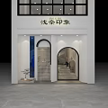 Modern Clothing Store Open Space White Walls Gray Floors Racks Display Counter Spiral Staircase