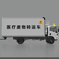 Industrial Equipment Medical Waste Transport Vehicle with Warning Signs for Safe Handling