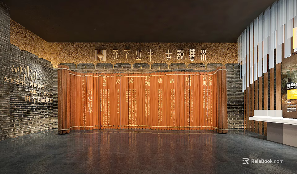 Chinese Style Exhibition Hall with Wooden Screen Inscriptions and Brick Wall Background 3d model 
