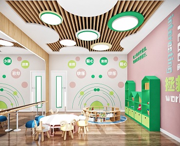 Modern Kindergarten Classroom 3d model