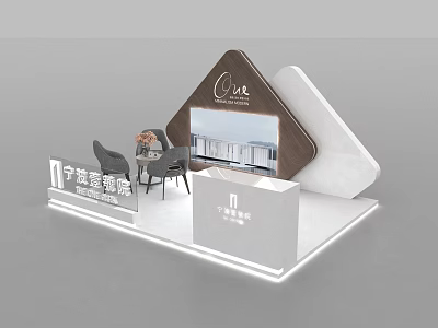 Exhibition Booth with Triangular Structure Display Screen Tables and Chairs Lighting Design 3d model