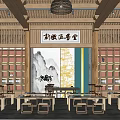 Traditional Chinese School Study Space With Wooden Bookshelves Tables And Calligraphy Painting